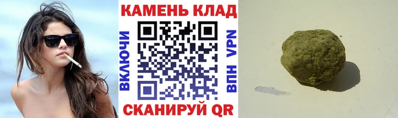 Хочу наркоту Артёмовский Конопля  БУТИРАТ  Гашиш  Мефедрон 