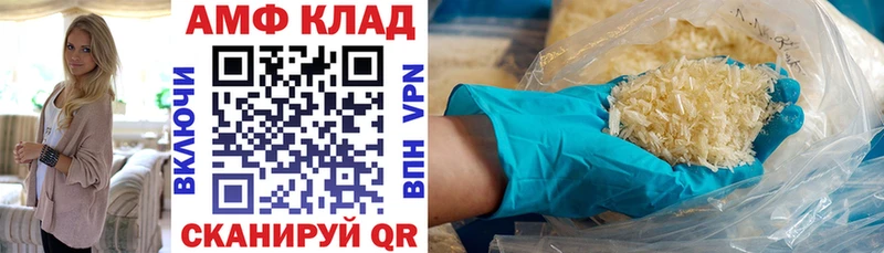 АМФЕТАМИН Розовый хочу гидра вход Артёмовский