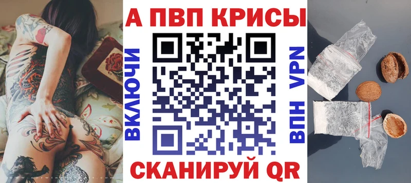Alpha PVP крисы CK  Артёмовский 