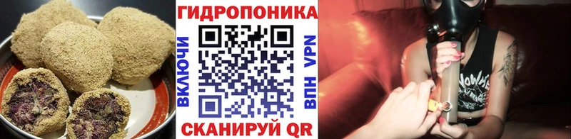 сколько стоит  Артёмовский  Еда ТГК марихуана 