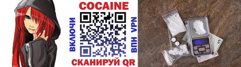 COCAIN VHQ Артёмовский