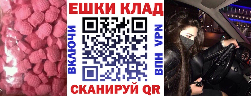 даркнет сайт  Артёмовский  Экстази Cube 