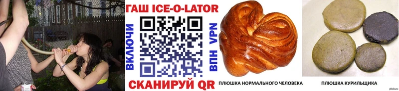 ГАШИШ hashish  Артёмовский 