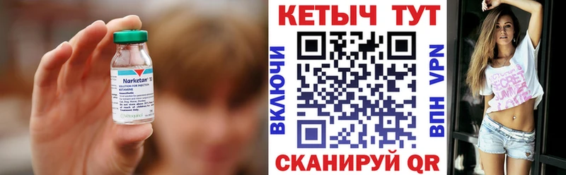 даркнет сайт  Артёмовский  hydra как зайти  Кетамин VHQ 