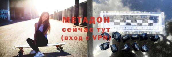 мет Алексеевка