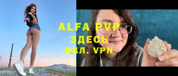 сатива Алексин