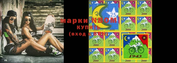 сатива Алексин