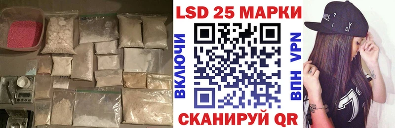 Лсд 25 экстази кислота  кракен рабочий сайт  Артёмовский 
