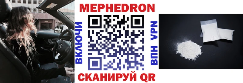 МЯУ-МЯУ VHQ Артёмовский