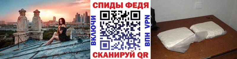 МЕТАМФЕТАМИН Methamphetamine  магазин  наркотиков  Артёмовский 